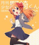  aren_(fubuki-46) black_legwear bow copyright_name gekkan_shoujo_nozaki-kun hair_bow long_hair open_mouth orange_hair polka_dot polka_dot_bow purple_eyes rouman_academy_uniform sakura_chiyo school_uniform smile solo thighhighs 