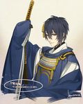  artist_name black_gloves blue_eyes blue_hair commentary_request dated gloves green_eyes ipev japanese_clothes jpeg_artifacts katana male_focus mikazuki_munechika sheath sheathed solo speech_bubble sword touken_ranbu translated weapon 