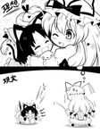  2girls 2koma ;d animal_ears ascot blush bow cat_ears cat_tail cat_teaser cattail comic commentary_request detached_sleeves futa4192 gohei hair_bow hair_ribbon hair_tubes hakurei_reimu hat hat_ribbon heart highres hug imagining kemonomimi_mode long_hair mob_cap monochrome multiple_girls nontraditional_miko one_eye_closed open_mouth payot plant ribbon sidelocks silent_comic smile sweat tail touhou tress_ribbon very_long_hair wavy_mouth yakumo_yukari 