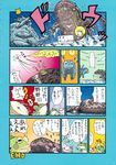  \o/ anger_vein arms_up axolotl blush bubble cirno cloud cloudy_sky comic doujinshi dripping floating flying flying_sweatdrops frog giant_salamander gradient gradient_background heart highres hug ice ice_wings karaagetarou lake monster no_humans object_on_head outstretched_arms punching scan scan_artifacts shaking_head sky sweat touhou translated trembling two-tone_background underwater water wet wings 