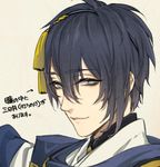  blue_eyes blue_hair close-up commentary_request directional_arrow face green_eyes ipev japanese_clothes jpeg_artifacts male_focus mikazuki_munechika solo touken_ranbu translated upper_body 