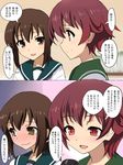  :d blush brown_eyes brown_hair comic commentary_request ebizome fubuki_(kantai_collection) ijimeka kantai_collection kantai_collection_(anime) multiple_girls mutsuki_(kantai_collection) official_style open_mouth red_eyes red_hair school_uniform serafuku smile tears translated 