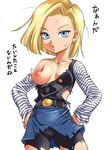  :o android_18 blonde_hair blue_eyes breast_slip breasts cameltoe commentary_request covered_nipples dragon_ball dragon_ball_z earrings eyelashes funnyari hands_on_hips jewelry looking_at_viewer nipples one_breast_out pantyhose perky_breasts simple_background skirt small_breasts solo striped sweat torn_clothes torn_legwear translation_request white_background 