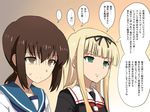  blonde_hair brown_eyes brown_hair commentary_request ebizome fubuki_(kantai_collection) green_eyes hair_ribbon kantai_collection kantai_collection_(anime) long_hair multiple_girls official_style ribbon school_uniform serafuku short_ponytail translated yuudachi_(kantai_collection) 