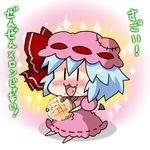  :3 :d bat_wings blue_hair blush bow bread chibi commentary crumbs detached_wings eating fang food food_on_face hat hat_bow looking_at_viewer melon_bread mob_cap noai_nioshi open_mouth patch remilia_scarlet short_hair sitting smile solo sparkle touhou translated wings |_| 