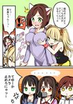  angry animal_ears black_hair blonde_hair brown_eyes brown_hair camcorder cat_ears commentary_request green_eyes groping honda_mio idolmaster idolmaster_cinderella_girls jougasaki_rika maekawa_miku multiple_girls murakami4949 one_side_up orange_eyes shibuya_rin shimamura_uzuki translation_request two_side_up video_camera yellow_eyes 