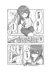  ... 1boy 1girl :d admiral_(kantai_collection) braid character_name comic flying glaring greyscale highres hug isonami_(kantai_collection) kantai_collection kneehighs long_hair military military_uniform monochrome naval_uniform open_mouth paper pleated_skirt school_uniform seiza serafuku sitting skirt smile soborou speech_bubble spoken_ellipsis translated trembling twin_braids twitter_username uniform 