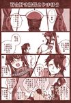  4girls admiral_(kantai_collection) comic detached_sleeves glasses hair_ornament haruna_(kantai_collection) houshou_(kantai_collection) kantai_collection kirishima_(kantai_collection) long_hair monochrome multiple_girls nontraditional_miko ponytail tobi_(discharge_cycle) translated yamato_(kantai_collection) 