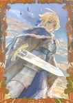  armor artoria_pendragon_(all) bad_id bad_pixiv_id bird blonde_hair blue_cape cape cloud cloudy_sky excalibur fate/stay_night fate_(series) green_eyes hair_ribbon hand_on_own_chest ribbon saber sky sword teke_(exploration) weapon 