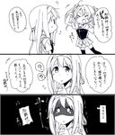  comic greyscale hairband japanese_clothes kantai_collection long_hair monochrome multiple_girls myama shaded_face shoukaku_(kantai_collection) translated zuikaku_(kantai_collection) 