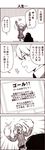  2girls 4koma :d akitsu_maru_(kantai_collection) anger_vein angry arms_up comic happy holding japanese_clothes kantai_collection kariginu kouji_(campus_life) magatama military military_uniform monochrome multiple_girls open_mouth pleated_skirt ragequit ripping ryuujou_(kantai_collection) short_hair skirt smile thighhighs translated trolling twintails uniform zettai_ryouiki 