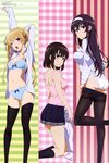  ;o absurdres arm_up ass bangs black_legwear blonde_hair blue_bow blue_bra blue_eyes blue_panties blue_ribbon bow bow_bra bow_panties bra breasts brown_eyes brown_hair camisole cleavage dressing hair_ribbon hairband highres holding_shirt kasumigaoka_utaha katou_megumi kneehighs kneeling lace lace-trimmed_panties long_hair long_legs looking_at_viewer looking_back megami multiple_girls navel official_art okuda_yoshiko one_eye_closed open_clothes open_shirt panties pantyhose plaid plaid_background pleated_skirt purple_hair ribbon ribbon-trimmed_bra ribbon-trimmed_panties ribbon-trimmed_underwear ribbon_trim saenai_heroine_no_sodatekata sawamura_spencer_eriri shirt shirt_removed skirt small_breasts standing strap_gap stretch striped striped_background thighband_pantyhose thighhighs twintails underwear vertical-striped_background vertical_stripes white_panties 