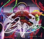  album_cover barefoot bowl bowl_hat closed_eyes cover danmaku floating hat holding_needle japanese_clothes kimono mallet monicanc needle obi open_mouth outstretched_arms purple_hair sash sewing_needle short_hair sky solo star_(sky) starry_sky sukuna_shinmyoumaru touhou 