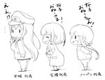  admiral_yurika borrowed_character commentary_request female_admiral_(kantai_collection) greyscale kantai_collection long_hair mataichi_mataro military military_uniform monochrome multiple_girls narumi_tsuyu naval_uniform short_hair tatebayashi_sakurako translated uniform 