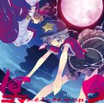  album_cover blue_eyes blue_hair brown_hair cover detached_sleeves full_moon hair_ornament hair_ribbon hair_tubes hakurei_reimu hat japanese_clothes jiangshi long_sleeves looking_at_another looking_up miko miyako_yoshika moon multiple_girls ofuda outstretched_arms ponytail profile red_moon ribbon shirt short_hair short_sleeves skirt skirt_set sky star text_focus touhou ueda_ryou wide_sleeves zombie_pose 