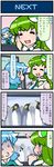  4koma artist_self-insert bird blue_hair breasts closed_eyes comic commentary frog_hair_ornament green_hair hair_ornament hand_on_own_cheek heart highres kochiya_sanae large_breasts mizuki_hitoshi monitor multiple_girls musical_note no_eyes o3o open_mouth penguin real_life_insert reverse_translation smile snake_hair_ornament spoken_heart sweat tatara_kogasa touhou translated whistling 