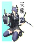  eyepatch fingerless_gloves full_body gloves highres imari kantai_collection necktie short_hair skirt solo sword tenryuu_(kantai_collection) thighhighs turret weapon yellow_eyes 