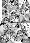  anthro breasts canine comic cum cumshot dialogue erection female fox male mammal manga nenemaru orgasm penis small_breasts temple 