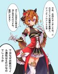  1girl absurdres animal_ears asymmetrical_bangs bare_shoulders black_dress blue_background breasts cosplay detached_sleeves dress ear_covers feet_out_of_frame gentildonna_(umamusume) gentildonna_(umamusume)_(cosplay) gloves highres horse_ears horse_girl horse_tail koseibutsu_(gshngw2) looking_at_viewer open_mouth orange_hair petticoat purple_eyes short_hair simple_background sleeveless sleeveless_dress small_breasts smile solo sparkle speech_bubble standing t.m._opera_o_(umamusume) tail thighhighs translated translation_request umamusume white_gloves white_thighhighs 