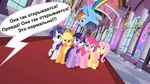  2015 applejack_(mlp) blonde_hair castle comic cutie_mark earth_pony equine female feral fluttershy_(mlp) freckles friendship_is_magic green_eyes hair hat horn horse mammal my_little_pony pegasus pinkie_pie_(mlp) pony rainbow_dash_(mlp) rarity_(mlp) russian_text skrysal text twilight_sparkle_(mlp) unicorn wings 