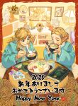  alternate_costume blonde_hair blue_jacket braid brown_hair chopsticks coffee_mug crown_braid cup daruk eating fuyumaru_mominoki game_console gamecube guardian_(zelda) hair_ornament hairclip happy_new_year highres jacket lamp link meta mipha mug new_year nintendo_64 nintendo_switch photo_(object) pointy_ears princess_zelda rauru_(tears_of_the_kingdom) revali sitting sonia_(zelda) stew the_legend_of_zelda the_legend_of_zelda:_tears_of_the_kingdom urbosa wii 
