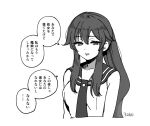  1girl commentary_request greyscale kantai_collection monochrome necktie saburou_03 sailor_collar sailor_shirt shirt sleeveless sleeveless_shirt solo speech_bubble translation_request upper_body yahagi_(kancolle) 