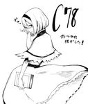  alice_margatroid blush bob_cut book capelet convention_greeting dress frown greyscale grimoire grimoire_of_alice hairband holding looking_back miya9 monochrome petticoat short_hair solo tears touhou wiping_tears 