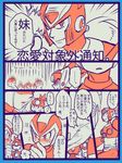  2boys axl comic genderswap multiple_boys robot rockman rockman_x thumbs_up translation_request x_(rockman) yumiya zero_(rockman) 