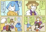  4koma azumanga_daiou bad_id bad_pixiv_id bar_censor blonde_hair censored cirno comic dokonjou_gaeru hakurei_reimu hikimaru kirisame_marisa moriya_suwako multiple_girls nose_bubble parody touhou translated yakumo_yukari 