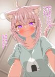  1girl :3 absurdres ahoge animal_ear_fluff animal_ears blush breasts cat_ears cat_girl cat_tail ceiling commentary_request food_print from_below highres hololive looking_at_viewer multicolored_hair nekomata_okayu onigiri_print pov print_shirt purple_eyes purple_hair shinonome_sakura shirt short_sleeves smile solo t-shirt tail virtual_youtuber 