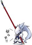  armor blazblue blue_hair chibi faceless hakumen huge_weapon long_hair male_focus mask ponytail reku scabbard sheath solo spiked_hair standing sword translated weapon white_hair 