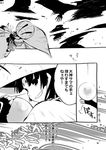  boots cape comic fingerless_gloves gloves greyscale hat issun male_focus monochrome ookami_(game) smile tamiya_(konjo) translation_request weapon 