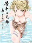  2010 bad_id bad_pixiv_id bikini blonde_hair brown_bikini brown_eyes brown_sarong from_above hair_ornament hiko_(hiko-nas) kanji original print_sarong sarong shochuumimai short_hair solo swimsuit wading wet 