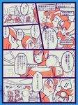  3boys comic genderswap long_hair multiple_boys rockman rockman_x spit_take spitting translation_request x_(rockman) yumiya zero_(rockman) 