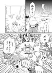  comic futatsuki_hisame g_gundam greyscale gundam highres monochrome multiple_girls patchouli_knowledge remilia_scarlet shameimaru_aya touhou translated 