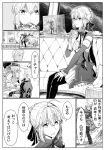  1boy 1girl ahoge archer_(fate) archer_(honkai:_star_rail)_(fate) artoria_pendragon_(fate) blue_dress braid bun_with_braided_base coat commentary_request dark_skin dress fate/stay_night fate/unlimited_blade_works fate_(series) hair_bun highres juliet_sleeves long_sleeves monochrome puffy_sleeves saber_(fate) saber_(honkai:_star_rail)_(fate) spiked_hair syatey two-tone_dress 