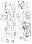  4koma comic greyscale hat izayoi_sakuya kyouno monochrome multiple_4koma multiple_girls ribbon touhou translated yagokoro_eirin 