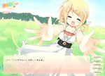  bad_id bad_pixiv_id blonde_hair closed_eyes dress fake_screenshot hair_ornament hairclip hands kagamine_rin open_mouth outstretched_arms outstretched_hand purinko reaching short_hair solo translated twintails visual_novel vocaloid 