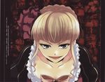  absurdres beatrice blonde_hair blue_eyes breasts cleavage cover dress frills hair_ornament highres ico_(pekoguest) ribbon scan small_breasts smile solo umineko_no_naku_koro_ni 