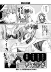  4koma 5girls bikini comic food_print greyscale haramura_nodoka kataoka_yuuki kiyosumi_school_uniform mikage_takashi miyanaga_saki monochrome multiple_girls saki school_uniform serafuku someya_mako suga_kyoutarou swimsuit takei_hisa translated watermelon_print 