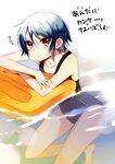 blue_hair competition_swimsuit copyright_request hair_ornament hairclip one-piece_swimsuit orange_eyes short_hair solo swimsuit water wemu_(ivycrown) 