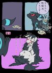  &lt;3 ambiguous_gender blush comic eeveelution fur japanese japanese_text mightyena nintendo paws pok&eacute;mon tears text translated umbreon urocos video_games 