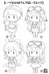  4girls absurdres fairy_(kancolle) flight_suit gloves greyscale helmet highres holding holding_wrench kantai_collection long_hair monochrome multiple_girls parachute pilot pilot_helmet salute short_hair solid_oval_eyes tenshin_amaguri_(inobeeto) translation_request very_long_hair wrench 