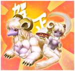 caprine digital_media_(artwork) dragon duo female holidays hybrid japanese_text kemono mammal new_year sheep text 二時間 