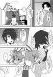  age_difference blush canine caught clothing comic dog female human japanese_text male mammal ro size_difference straight text translated vaginal 
