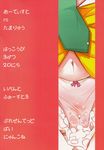  canine clothing comic cum dog female japanese_text mammal pussy ro solo text translated 