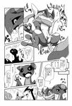  anal blush charmeleon comic cum doneru eevee gabite gay greninja japanese_text male nintendo orgasm penis pok&eacute;mon text translated typhlosion video_games 