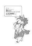  anthro breasts canine chibi comic female japanese_text kazuhiro kemono mammal nipples solo text translated wolf 