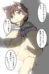  ? anthro anus balls blue_eyes blush canine chest_tuft clothing cum dialogue duo erection eyebrows faceless_male fur glowing hair humanoid_penis japanese_text kemono male mammal open_mouth penis plain_background presenting sirotae_konnta text translated tuft 