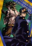  2boys absurdres birthmark black_hair blonde_hair coat commentary diamond_wa_kudakenai dio_brando dio_brando&#039;s_pose_(jojo) ear_birthmark earrings english_commentary gakuran genda_art hat highres jewelry joestar_birthmark jojo_no_kimyou_na_bouken jojo_pose kujo_jotaro long_coat male_focus multiple_boys muscular school_uniform short_hair star_platinum stardust_crusaders 